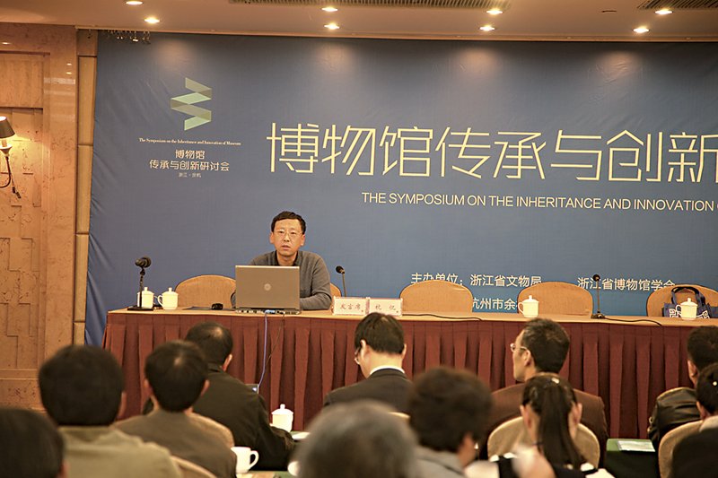 北京大學考古文博學院教授杭侃進行報告。