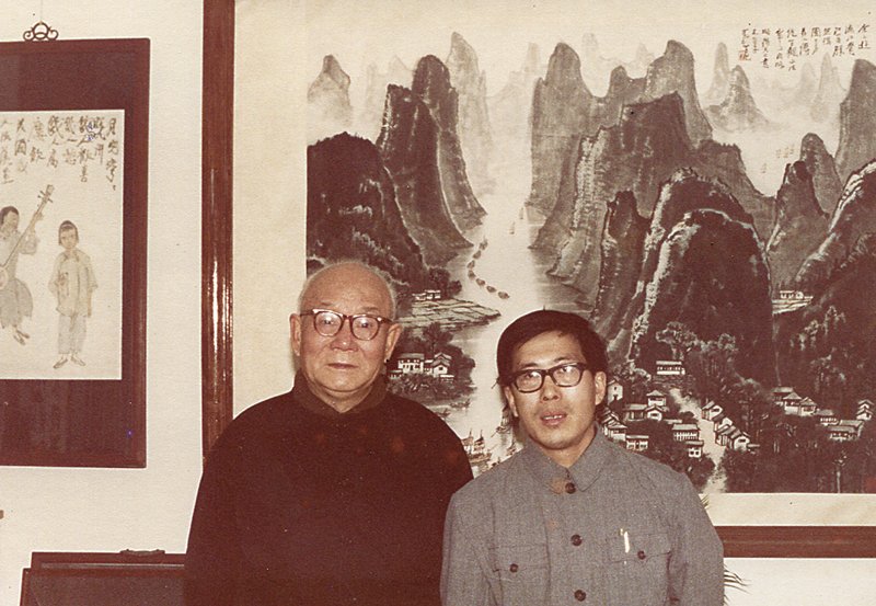 1977年春節，萬青屴（右）到北京三里河李可染老師「師牛堂」拜年。