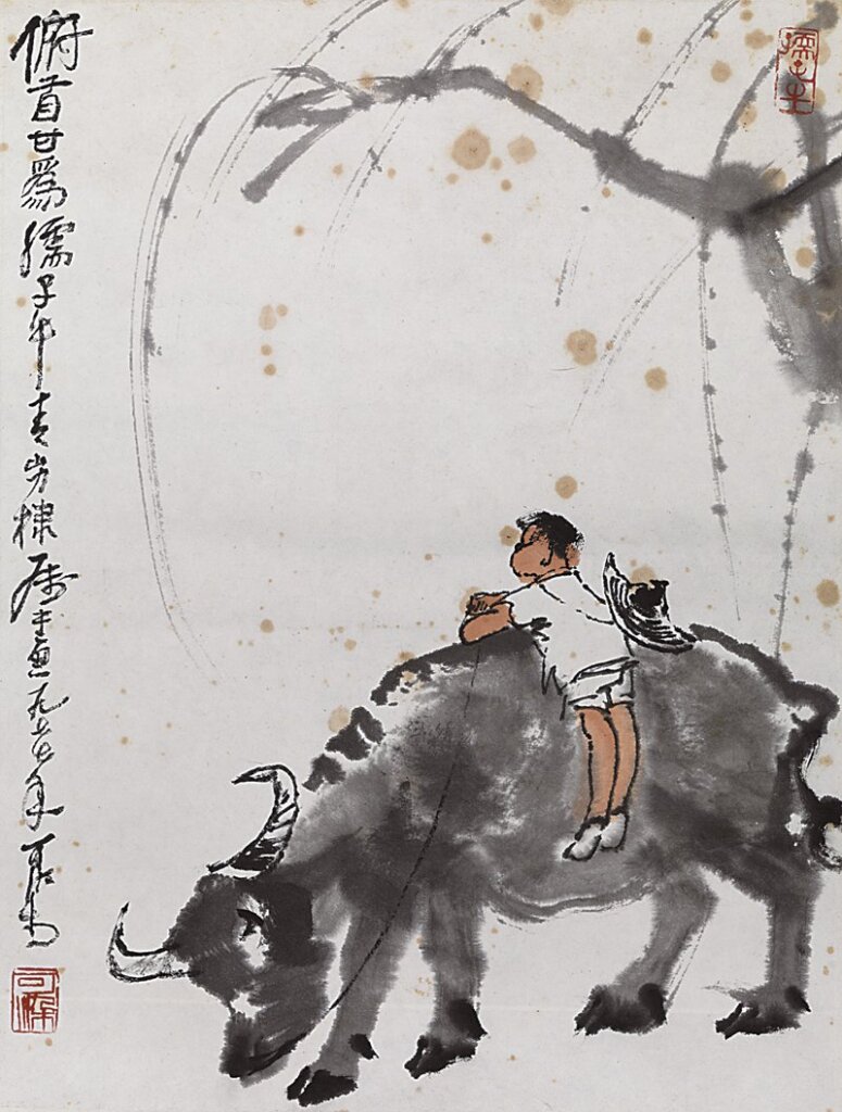 李可染（1907～1989）1977年款〈孺子牛〉直幅，水墨設色紙本，45×34公分。