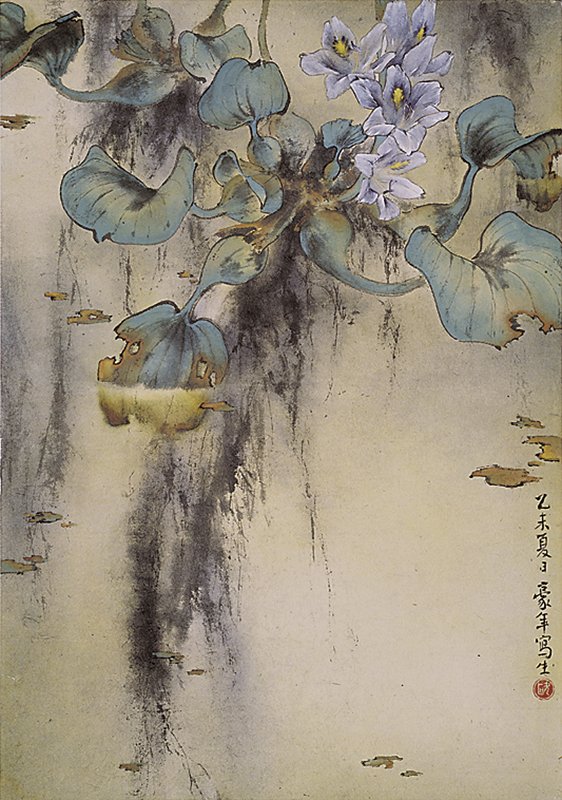 歐豪年1955年20歲時結合工筆與寫意的〈布袋蓮〉，50×40公分。