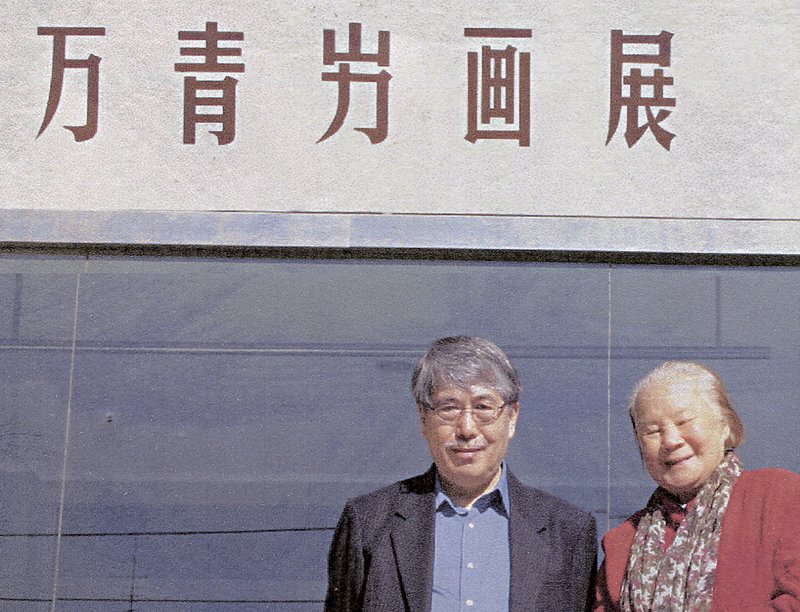 2003年93歲高齡的蕭淑芳老師，到北京參觀萬青屴畫展。 圖10 1992年1月攝於香港「山之半居」，萬青屴與李燕（李苦禪子）拜訪畫家黃永玉。