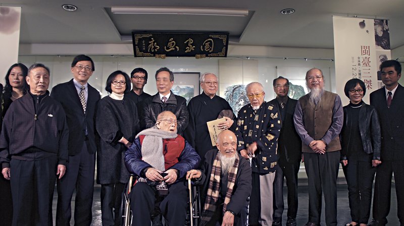 展覽地點：國立歷史博物館