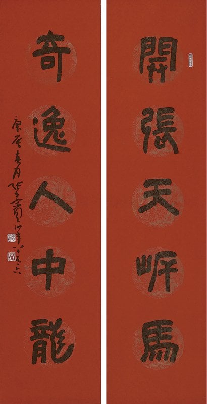 張光賓2000年（庚辰，86歲）隸書對聯〈開張天岸馬，奇逸人中龍〉，134×35公分×2。