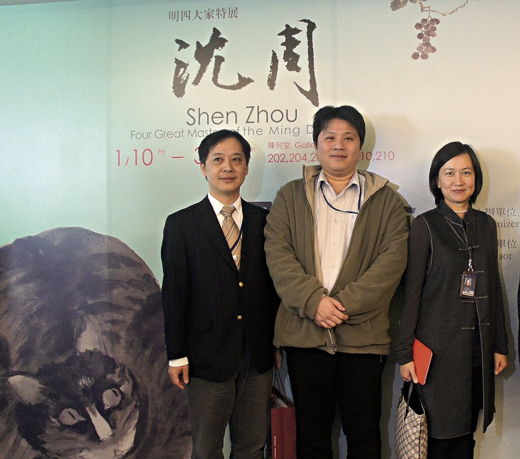 世界上最強大的沈周展！──台北故宮沈周特展 1