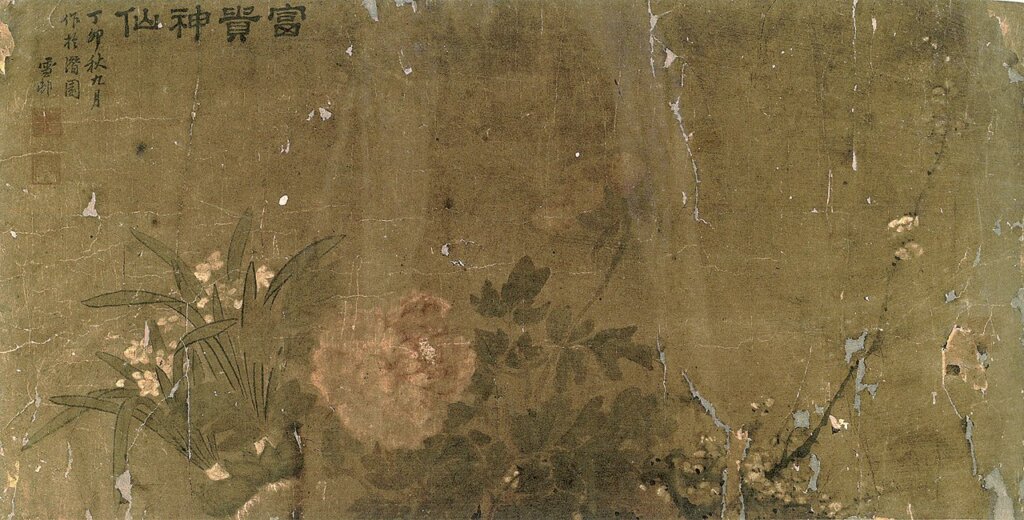 約1650～1700〈德化窯白瓷蓋壺〉，英國國立維多利亞與亞伯特博物館藏。©Victoria and Albert Museum