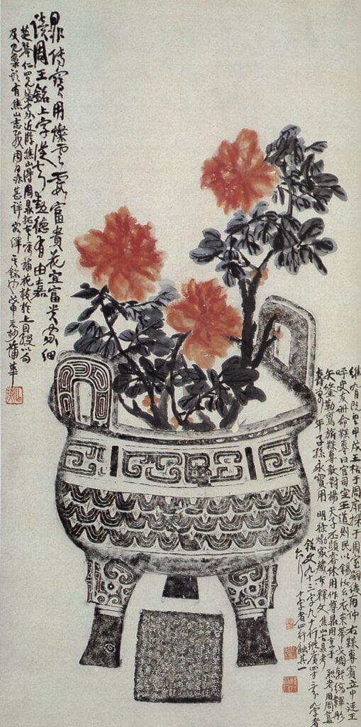 歲朝來博古，可與金石齊壽、榮華大吉──晚清以來的博古、花卉吉祥圖繪 11