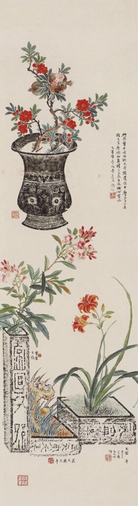 吳昌碩考據題識、姚慰祖拓、張倬補繪1885年作〈博古花卉〉四屏,151×40.5公分×4,中國嘉德2010年5月17日,成交價人民幣50萬4000元。