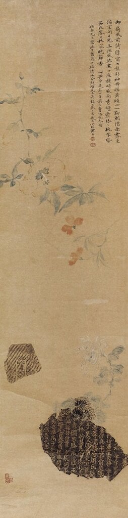 歲朝來博古，可與金石齊壽、榮華大吉──晚清以來的博古、花卉吉祥圖繪 17