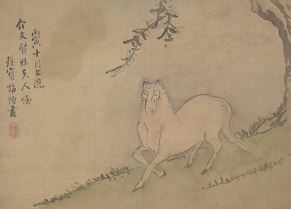 清瑛寶〈指畫雜畫圖冊〉，絹本設色立軸，畫心縱30公分、橫41.2公分。
