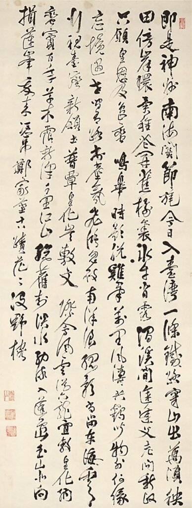 明永樂〈青花纏枝蓮紋壓手杯〉，北京故宮藏。©故宮博物院