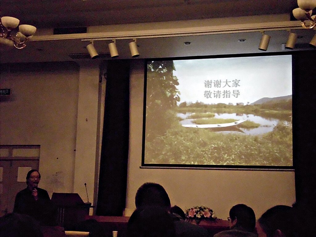 研討會結束順利圓滿,北京大學中國考古學研究中心教授徐天進宣布會議結束。