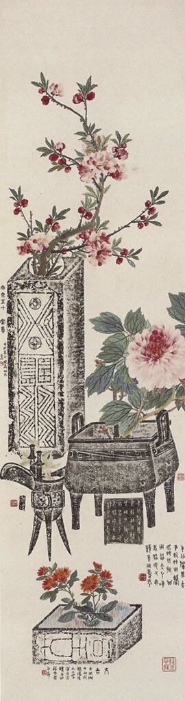 吳昌碩考據題識、姚慰祖拓、張倬補繪1885年作〈博古花卉〉四屏,151×40.5公分×4,中國嘉德2010年5月17日,成交價人民幣50萬4000元。