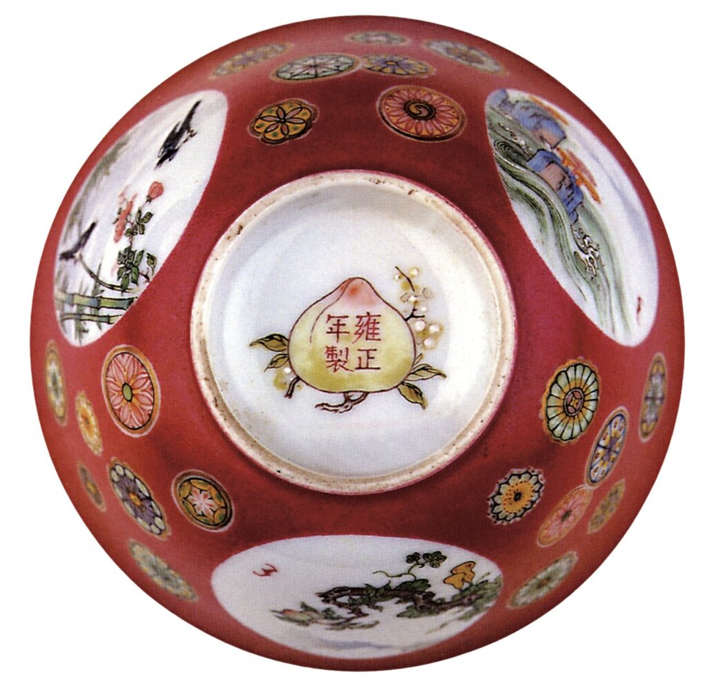 清雍正〈琺瑯彩胭脂紅地開光描金花鳥碗〉，北京故宮藏。