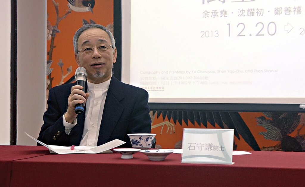 余承堯〈深谷〉,90×34公分。