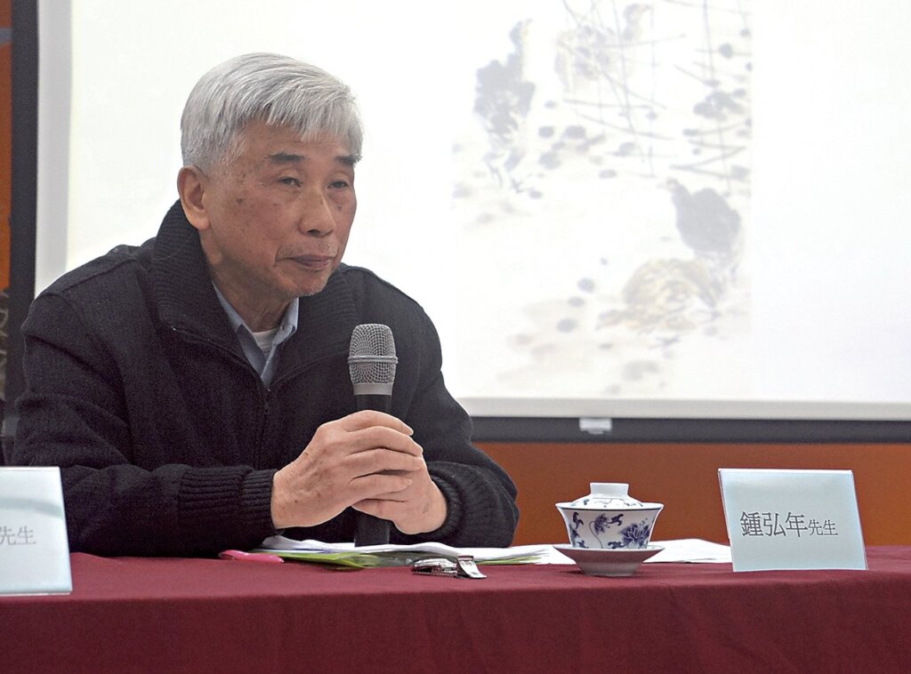 閩台三傑,美術史上的思考新角度──余承堯、沈耀初、鄭善禧書畫展學術座談會 5