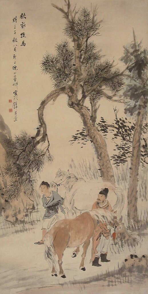 倪田〈秋郊牧馬圖〉，紙本設色立軸，畫心縱135公分、橫67公分。