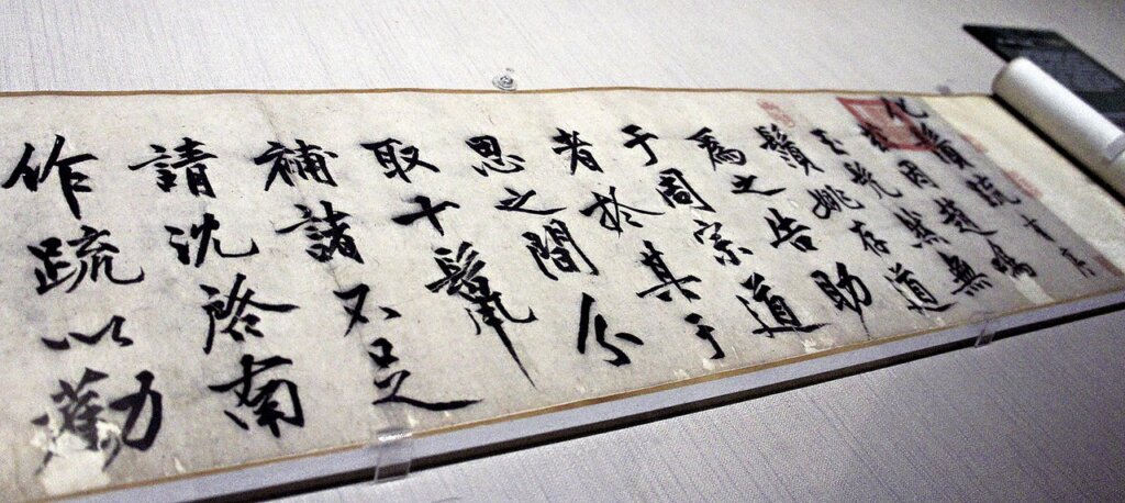 世界上最強大的沈周展！──台北故宮沈周特展 4