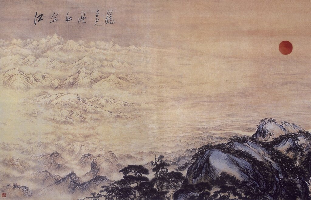 傅抱石1961年6月7日〈松花江上〉軸,紙本設色,46.2×57.1公分。
