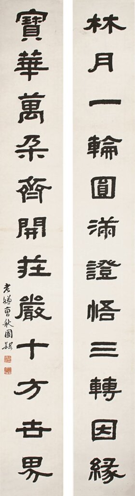 清乾隆〈畫琺瑯八棱開光山水花鳥提梁壺〉，北京故宮藏。©故宮博物院