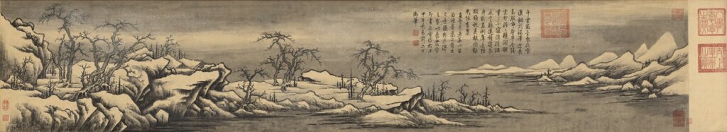 清弘曆墨筆〈雪景山水圖卷〉局部，紙本手卷，畫心縱38公分。