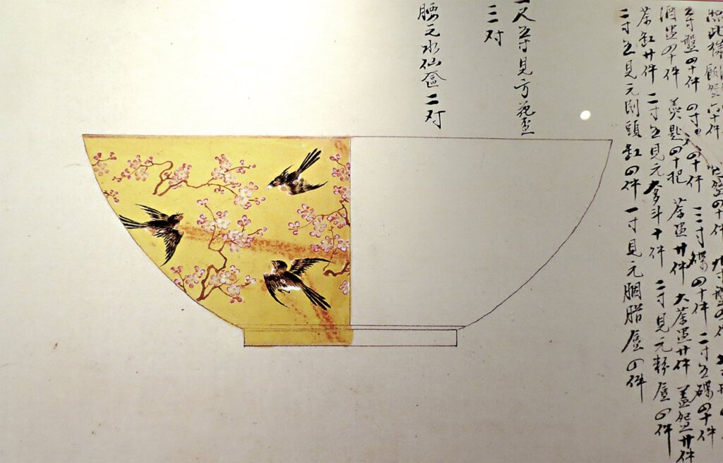 清同治「黃地梅花春燕海碗圖」樣稿。攝於首都博物館「故宮珍藏．慈禧的瓷器」展。