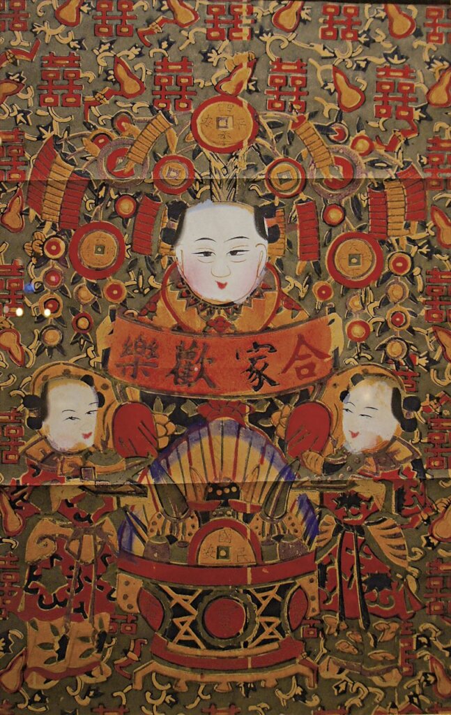 史博館藏〈合家歡樂〉民俗版畫。