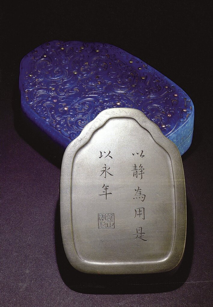 硯田無惡歲，市場飛金！──品玩硯石百年計，莫取短線 6