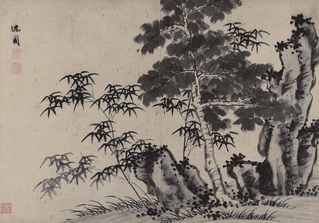 明．沈周〈仿梅道人山水樹石冊〉