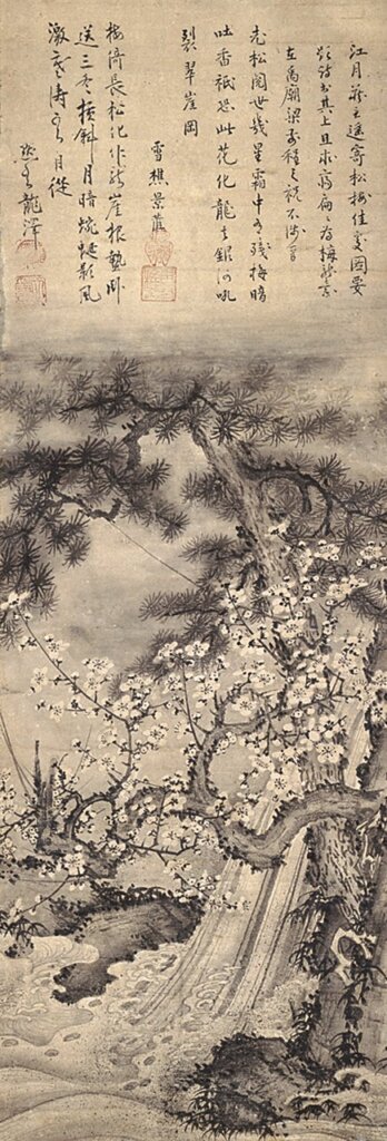 日本室町時代15世紀〈松梅佳處圖〉,蘭坡景、天隱龍澤贊,85.8×28.9公分,日本大和文華館藏(本件展期為4月1日~5月6日)。