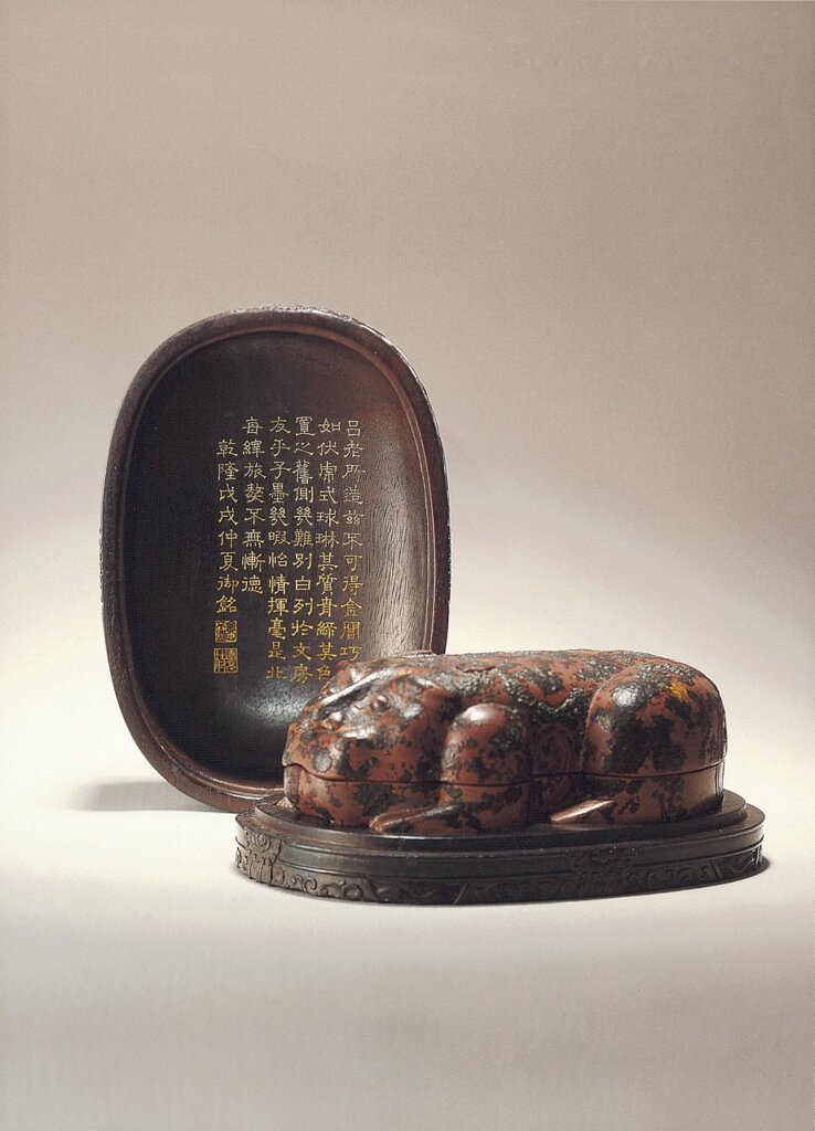 清康熙〈松花石雕蒼龍教子松花硯〉，2011年6月5日北京保利，成交價人民幣345萬元。