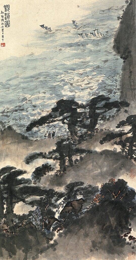 傅抱石約1941年〈觀海圖〉軸,紙本設色,84×44.5公分。