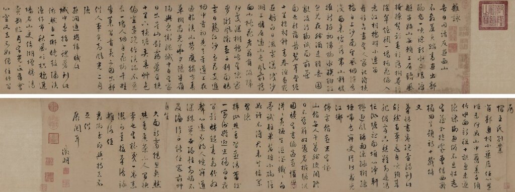 暖流來潮，古書畫價值日益凸顯──2013古書畫．堅若磐石 3