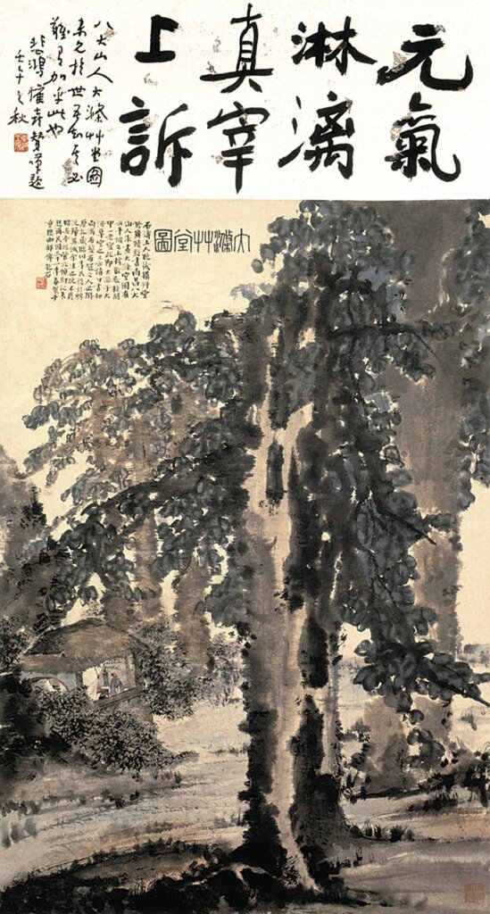 傅抱石1942年〈大滌草堂圖〉軸,紙本設色,85×56.1公分。