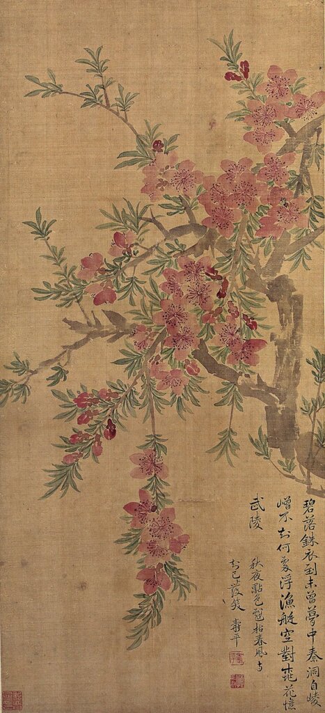 明清書畫．藝傳百年──門德揚2014春拍書畫預覽 3