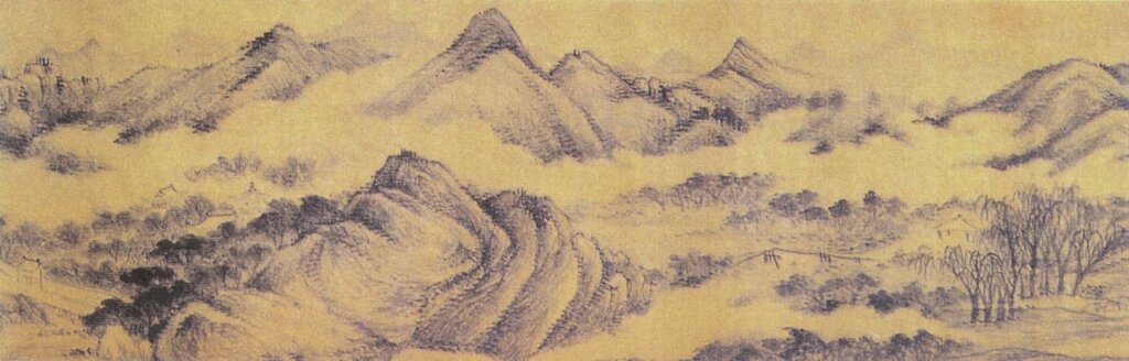 明董其昌（珂雪代筆？）〈為珂雪作山水〉，上海博物館藏。此為局部。