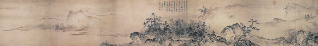 宋夏珪〈溪山清遠圖〉局部，台北故宮博物院藏。