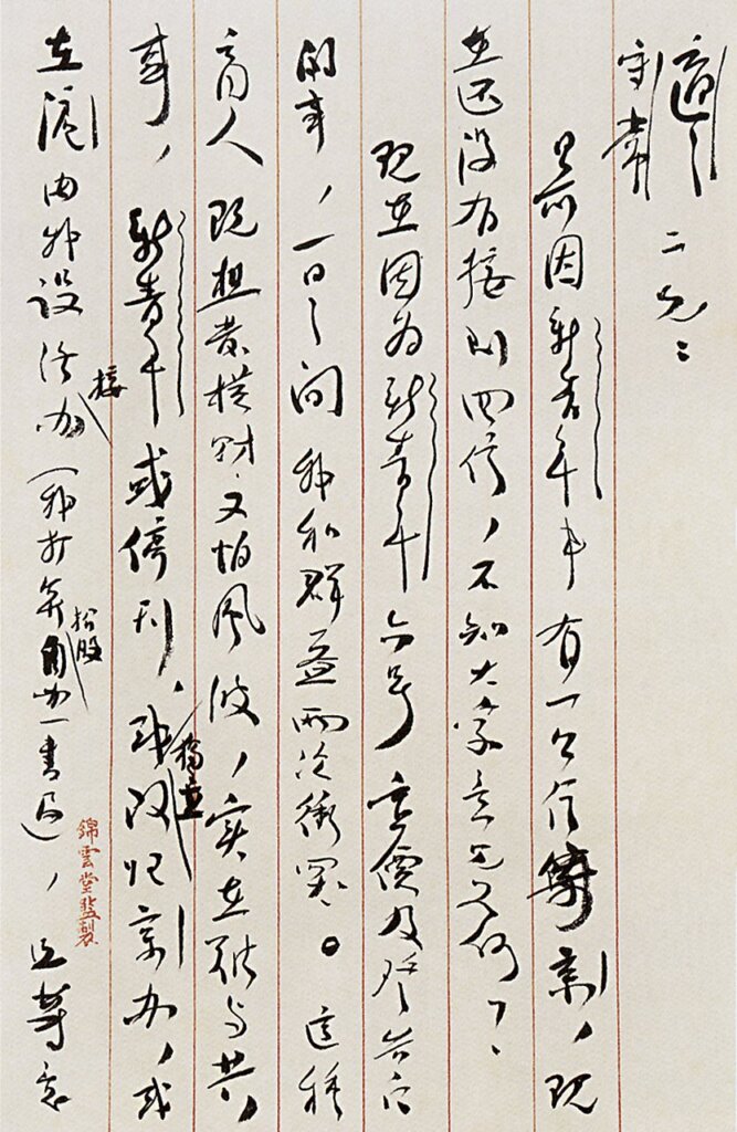 北京大學。攝影／王怡文。