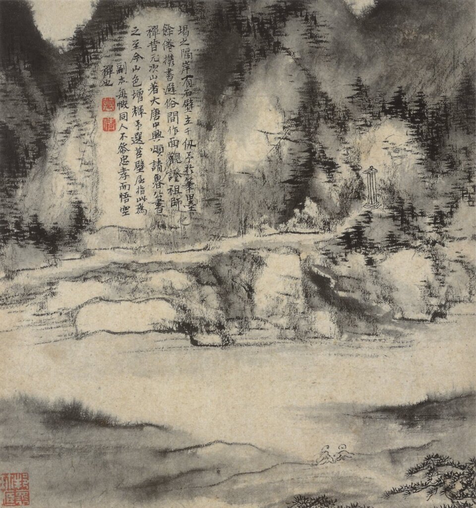 文徵明〈蘭石圖扇面〉，北京故宮藏。（非《畫家生涯》配圖）。