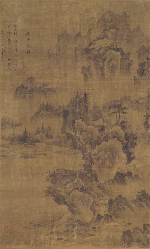 朝鮮前期（16世紀前半）傳安堅〈煙寺暮鐘圖〉，絹本水墨，80.4×47.9公分，日本大和文華館藏。