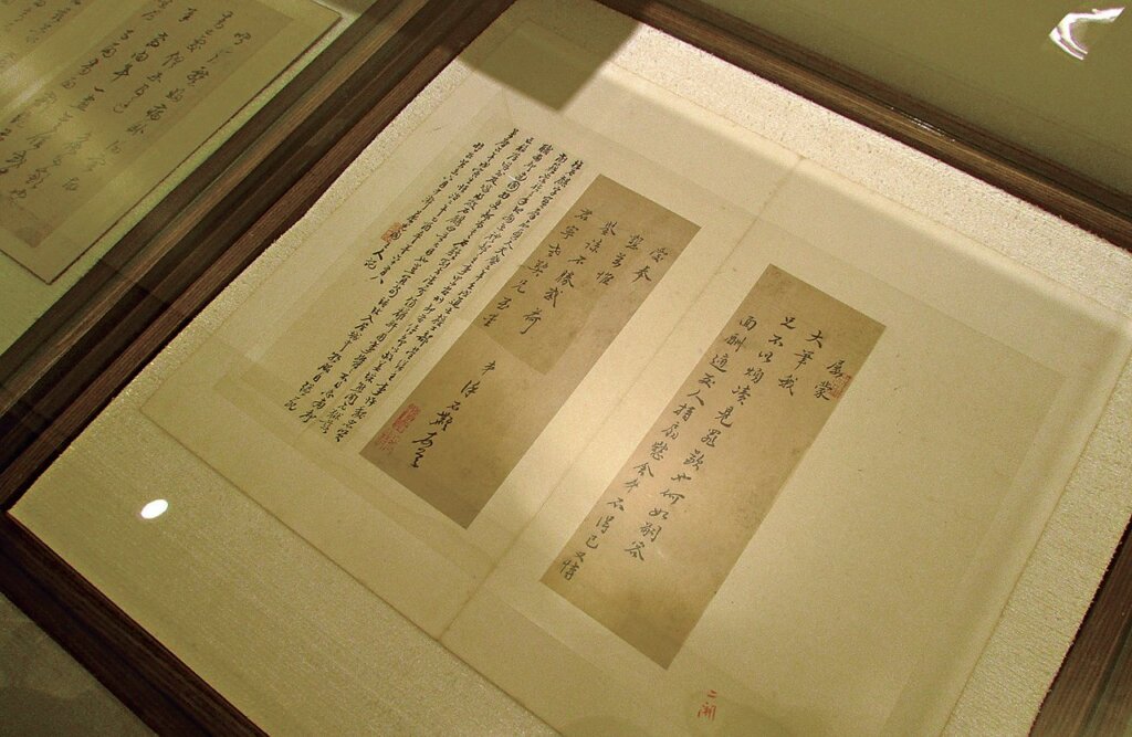 牘家！獨家！──國父紀念館、何創時基金會「明代名賢尺牘展」 2
