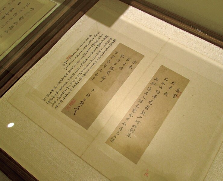 展覽囊括何創時書法藝術基金會新典藏的藜光閣主人跋〈明清尺牘集〉，徐石麒〈與君寧尺牘〉即為其中一開。