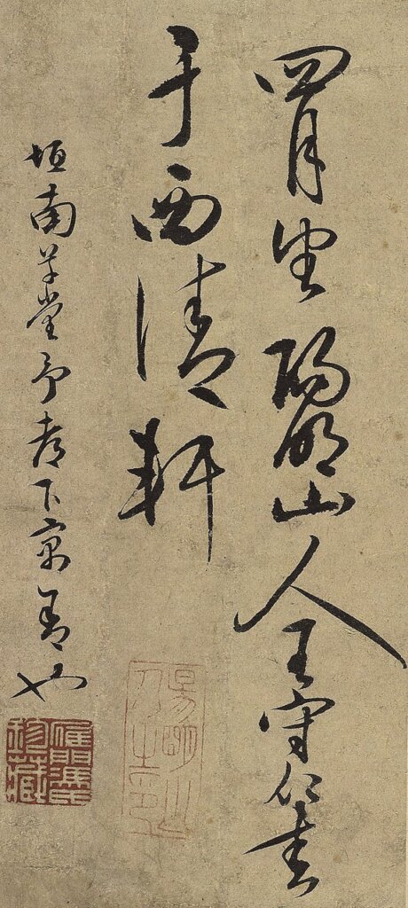 皿方罍歸故里．金銅佛耀目光──性價比合理之低估價策略．市場良方──紐約春拍解析 8