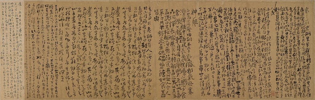 萬曆萬象─文化璀璨、大師輩出的時代──何創時書法藝術基金會特展，滬城閃耀 3