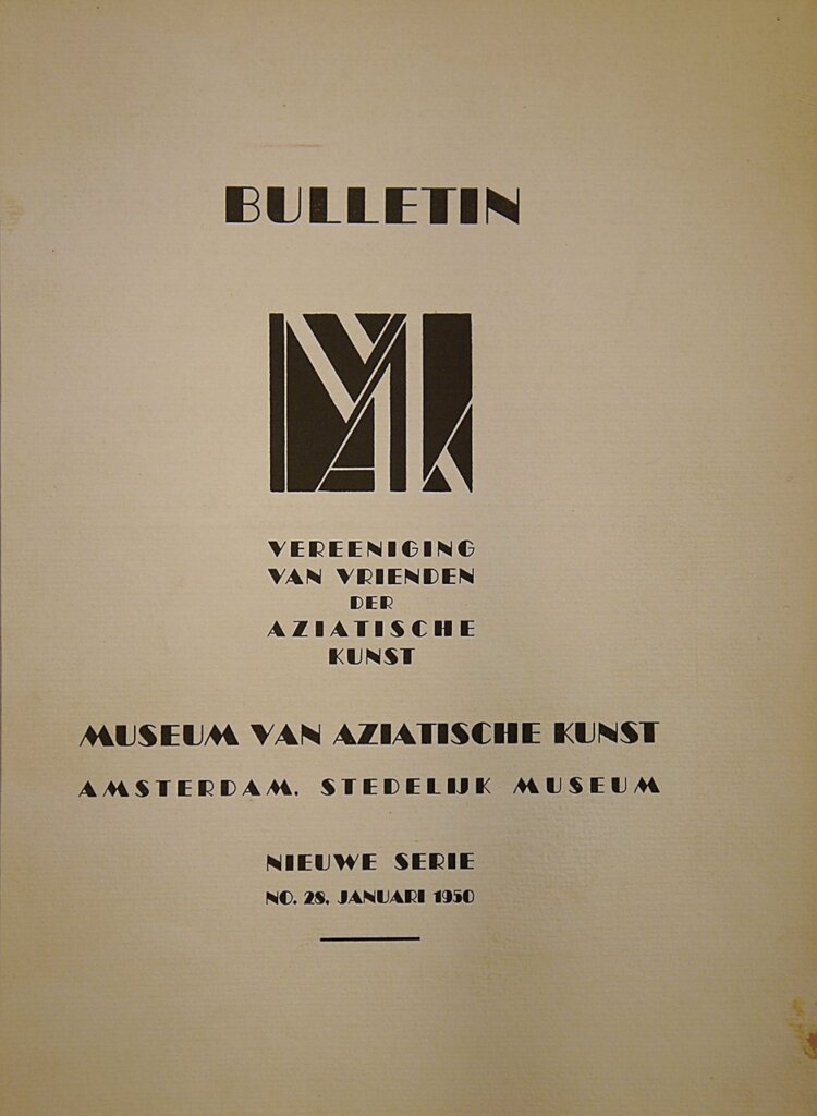 《亞洲藝術之友學報(Bulletin Vereeniging van Vrienden der Aziatische Kunst)》書影,1950年。