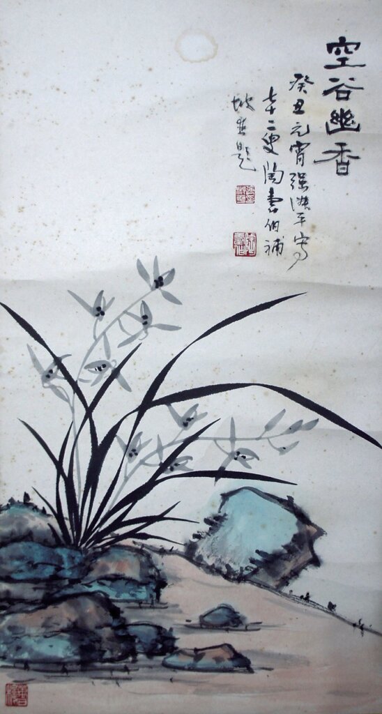 儷影雙飛，彩筆雙揮──專訪蘭香館龔書綿，憶寫六儷畫會 14