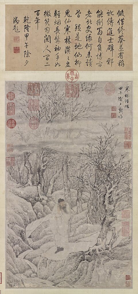 文徵明1534年〈寒林鍾馗軸〉。