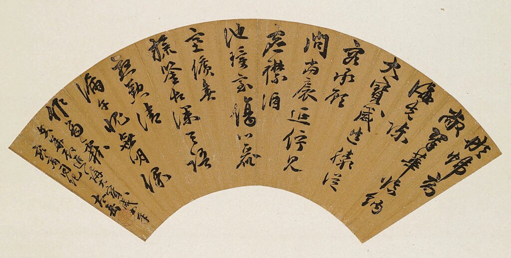 萬曆萬象─文化璀璨、大師輩出的時代──何創時書法藝術基金會特展，滬城閃耀 2
