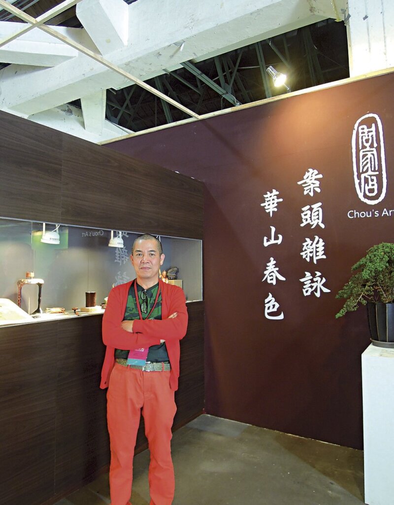 隱於室展覽一隅。