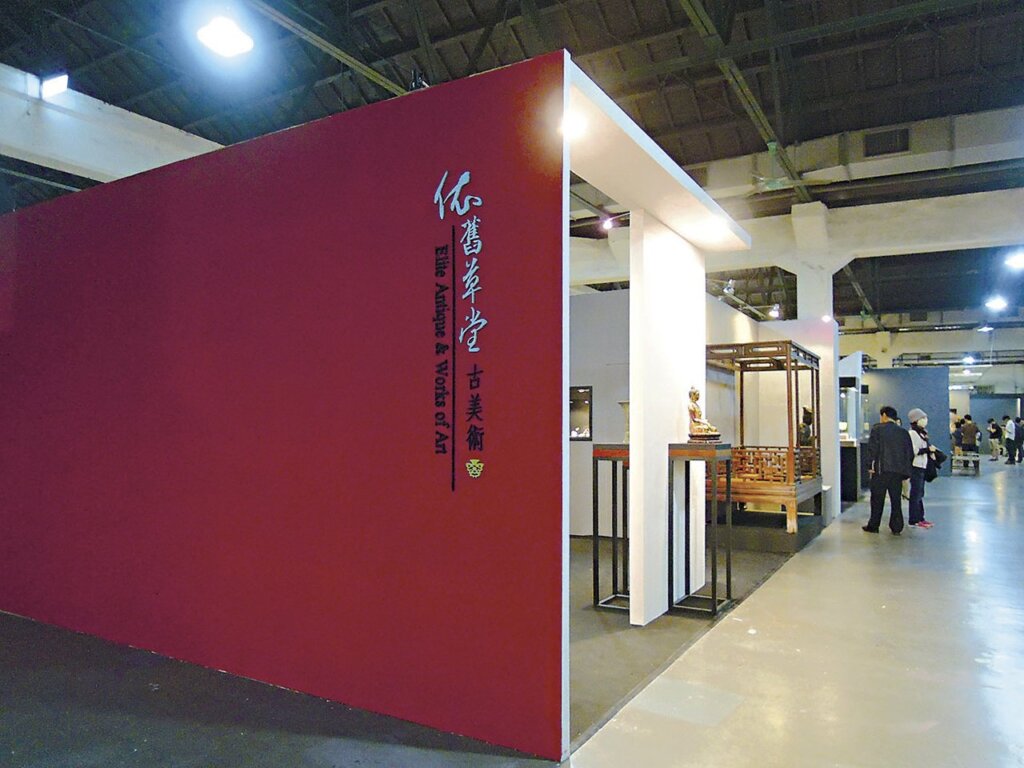 居意古美術展區現場。