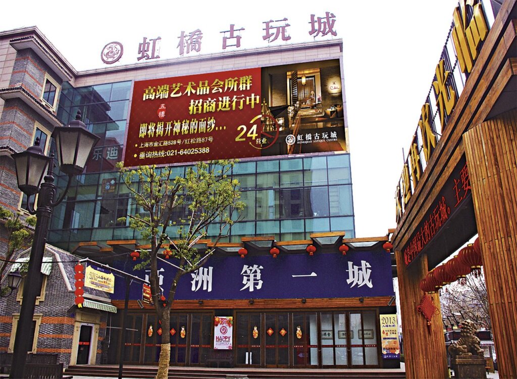 上海虹橋古玩文化節，「中國風」5月登場 4
